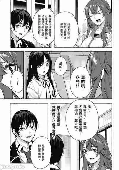 [佐原玄清／ミンカンスキー]性愛＆迷宮!! 1~4 [單行本版] セックス＆ダンジョン!! 1~4