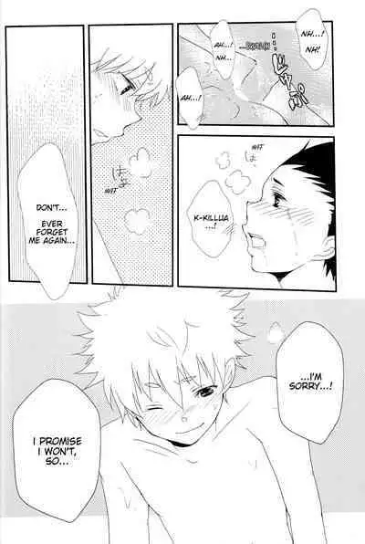 Memory Kiss