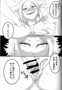 (Kansai! Kemoket 5) [okett (Teko)] Hito ni Yasashiku