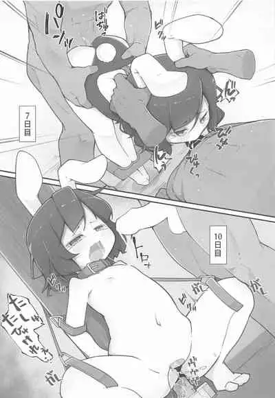 Tewi-chan no Oshiri Choukyou Kaihatsu Nisshi