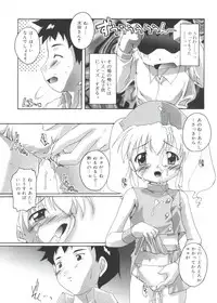 [Takase Yuu] Hare Dokidoki H Biyori