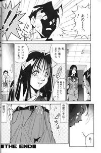[1ROO] Abunai OL