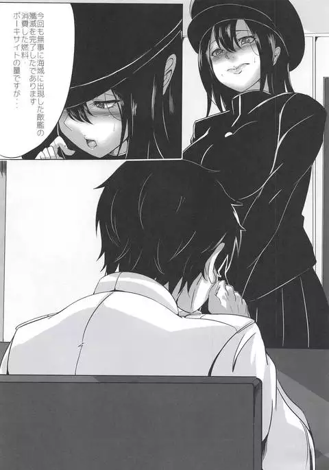 Teitoku-dono no Iinari de Arimasu