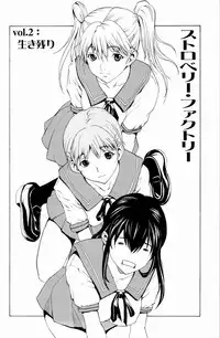 [OKAWARI] Strawberry Factory