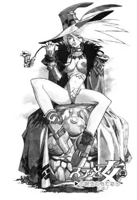 [ISUTOSHI] Slut Onna + Alpha