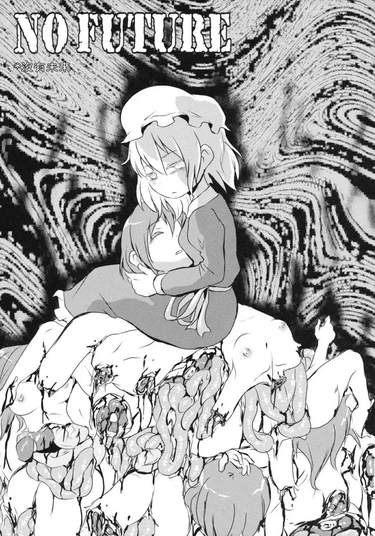 Kaihi Funou