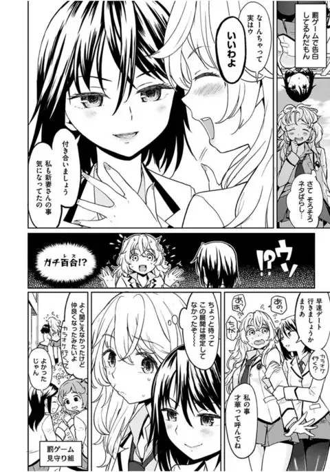 Ekidare