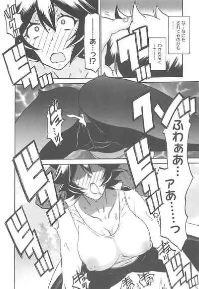 Shiawase