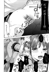 [Kuon Michiyoshi] Momoiro-Tayunism