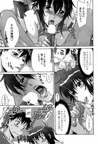 COMIC Penguin Club Sanzokuban 2008-05