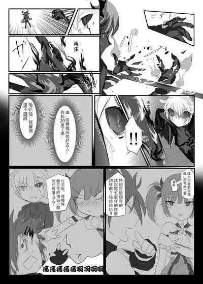 ELSWORD:TYPE-V
