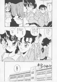 [Araki Akira] Sweet Chotto