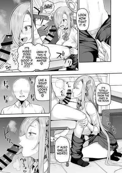 Oshiete | Teach Me