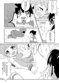 Futari wa Heart Catcher (Inazuma Eleven Collection)