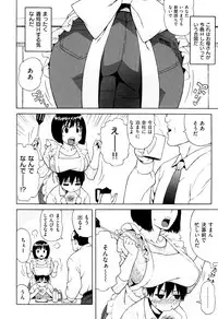 [Jingrock] Love Letter