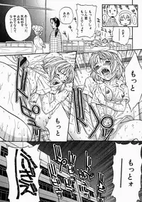 [Kanata] Vanity Fair