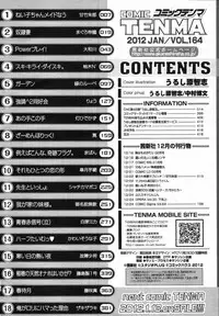 COMIC Tenma 2012-01