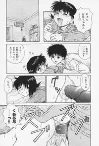 [Akihiko] H na Onegai