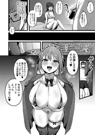 COMIC Shingeki 2021-09 [Digital]