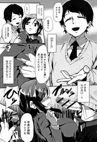Kowasare Otome
