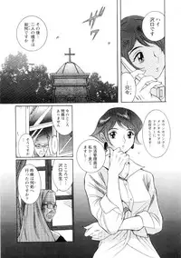 [Kojima Miu] Tokubetsu Shinsatsushitsu 2