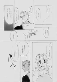 (C61) [INKPOT (Oyari Ashito)] B-COLLECTION (Various)