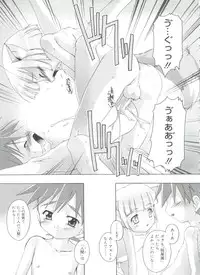 [Takase Yuu] Otokonoko Katsudou Houkokusho - Otokonoko Activity Report