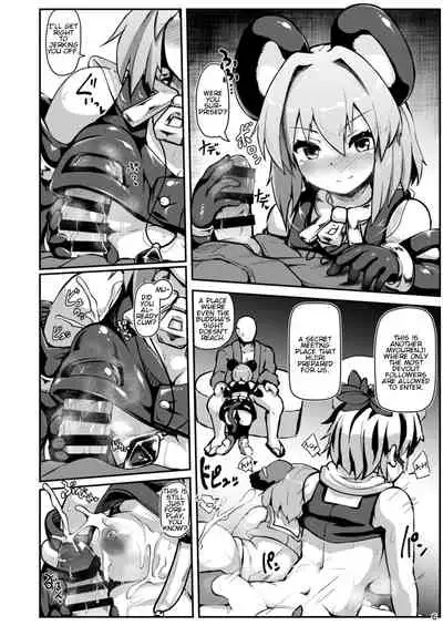 Hontou wa Ecchi na Gensoukyou | A Truly Lewd Gensokyo