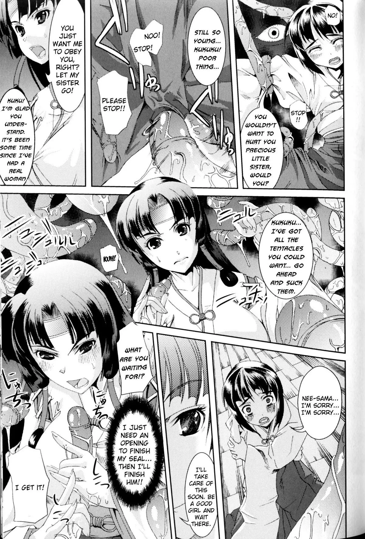 Slave Heroines 11