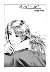 [Yuuki Ryo] Topaz