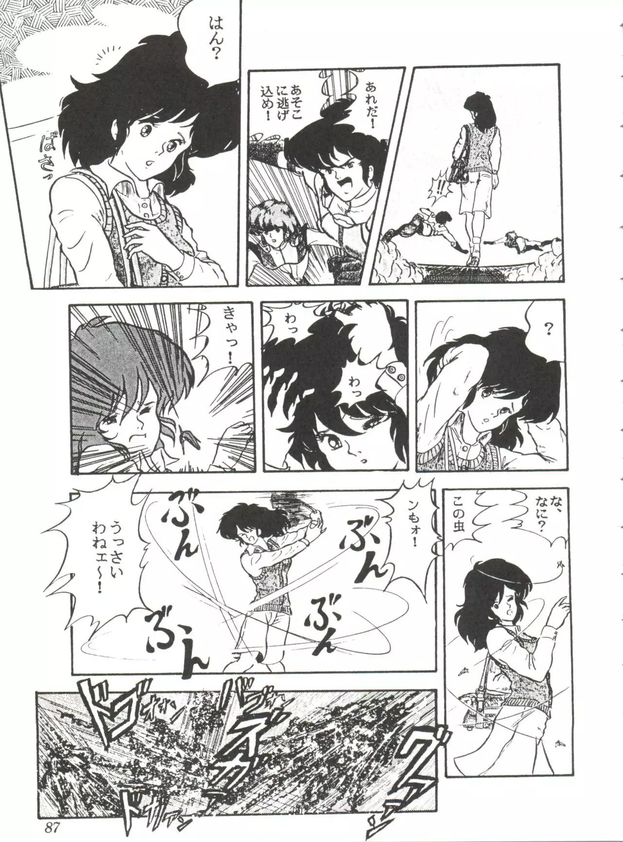Comic Media Vol.2