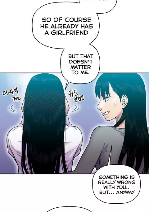 Ghost Love Ch.1-17