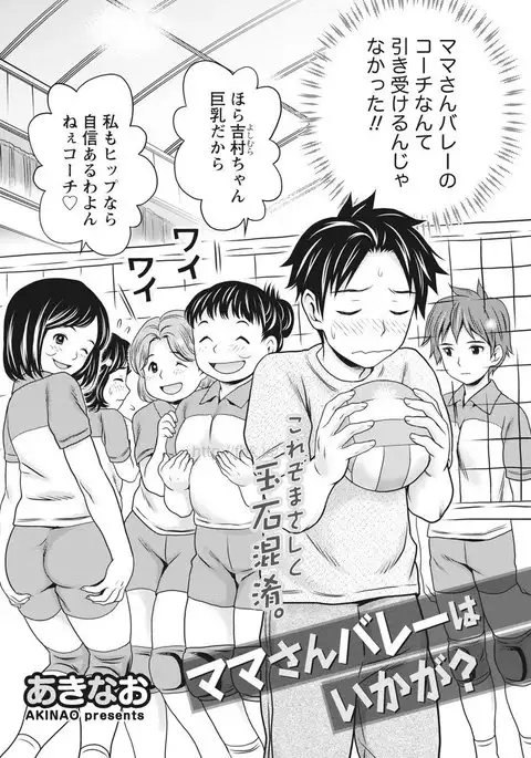 Monthly Vitaman 2017-05