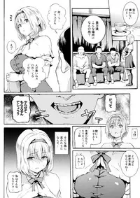 (C93) [Satellites (Satetsu)] ALICE INN (Touhou Project)