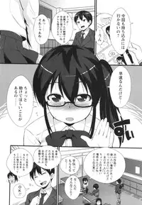 COMIC MASYO 2013-05