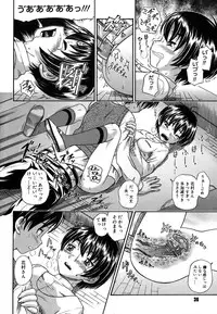 [Fukudahda] Koi ni Ochiyou - Love me do. [Decensored]