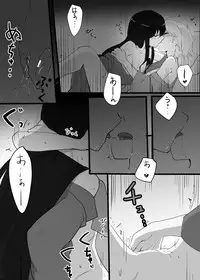 [Neji-pan] Kizuato (Fate/Grand Order)