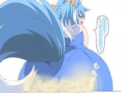 The Story Of Being Punished By Sera