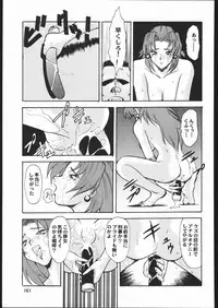 [Tsurikichi Doumei (Umedama Nabu)] Umedamangashuu Ni (Various)