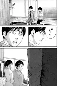 [Shikishiro Konomi] Netoraserare Ch. 1-19