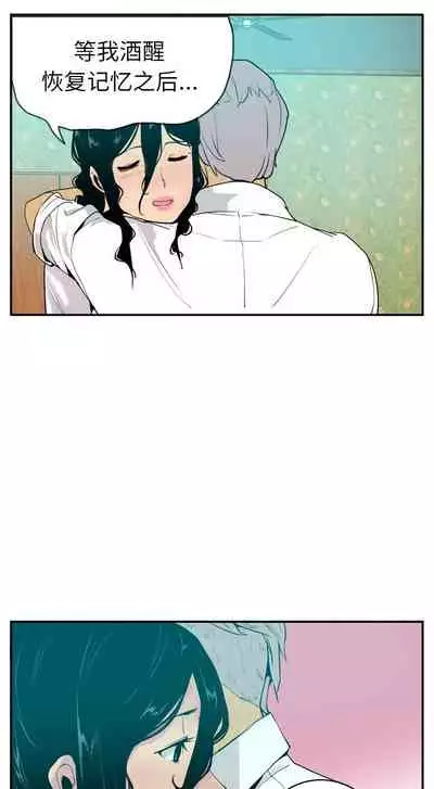 慾望人妻 1-40