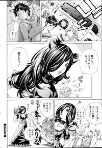 Action Pizazz Special 2014-07