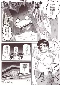 [St.Rio (Kitty)] 77 Nadja (Ai Yori Aoshi, Ashita no Nadja)