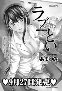 Namaiki! 2012-11 [Digital]