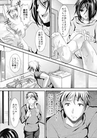 (Shotaket & Shota Scratch Omega) [Cannabis (Shimaji)] Gitei Otoshi -Saichoukyou Hen-
