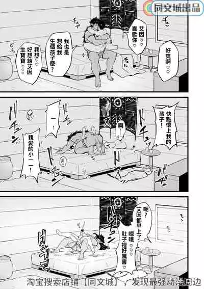 Isekai | 異世界