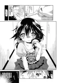 COMIC LO 2014-07