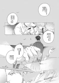 [Bi] [Sairoku] Gesuto Genkou Matome