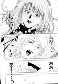 [Yuuki Ryo] Crimson Heart 1