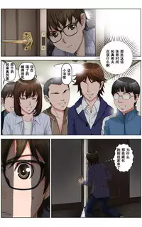 [KARUKIYA COMPANY (Karukiya)] TOMOHAHA CHOUKYOU "Boku no Kaasan wa Shiken Kikanchuu no 3-Kakan, Aitsu no Omocha ni naru" [Chinese] [濛濛1汉化]